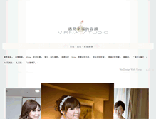 Tablet Screenshot of beautymaker.idv.tw